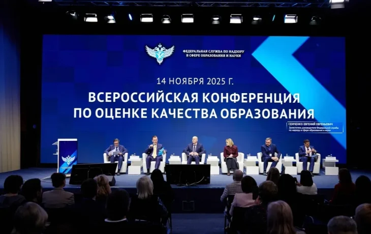 Пять школ Якутии получили &laquo;Знак качества&raquo; Рособрнадзора