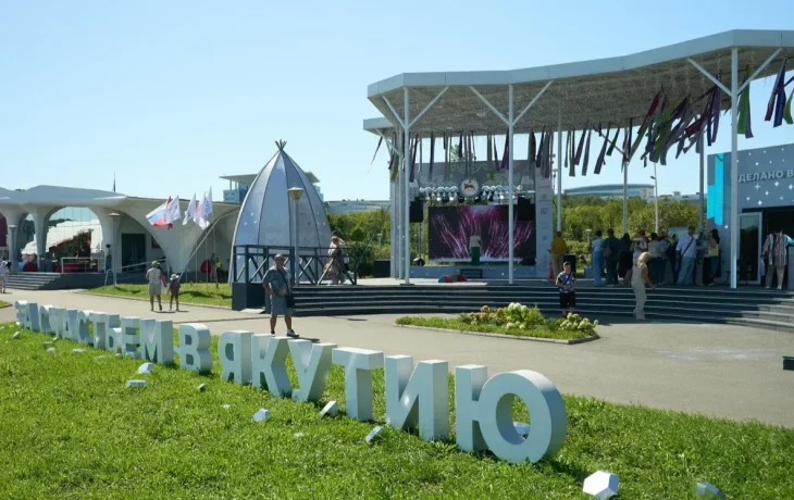 ВЭФ-2026: тема Года единства народов России нашла свое отражение в якутском павильоне