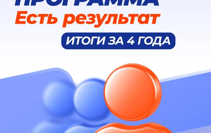 &laquo;Народная программа &laquo;Единой России&raquo; &mdash; чёткий план действий по развитию страны&raquo;: Владимир Якушев