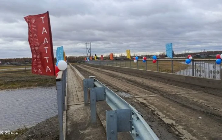 В Черкехе Якутии ввели автомобильный мост через реку Таатта