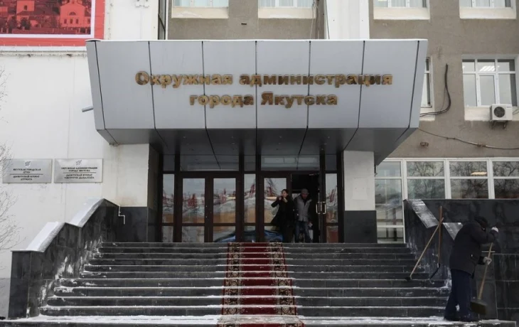 Мэра Якутска выберут депутаты простым большинством на открытом голосовании