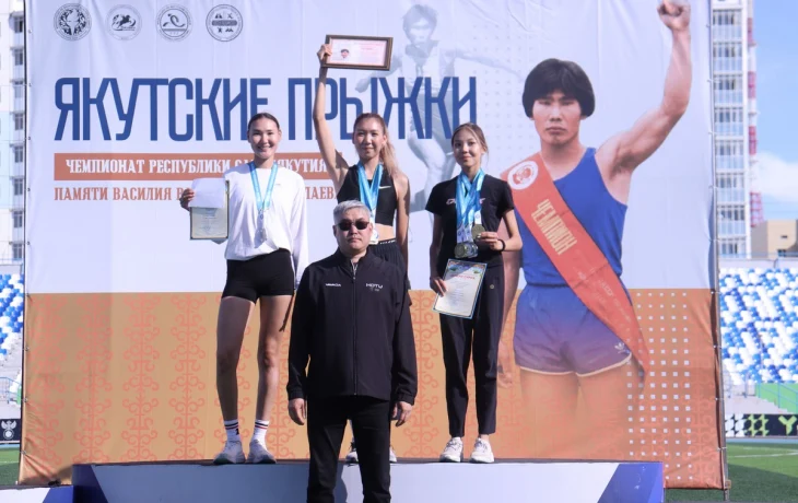 Валерия Олесова стала одиннадцатикратной чемпионкой Якутии по национальным прыжкам