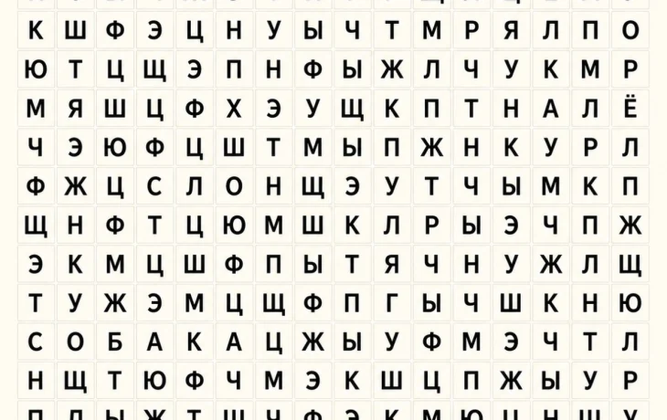 Психологический тест: какое слово вы увидели на картинке первым?
