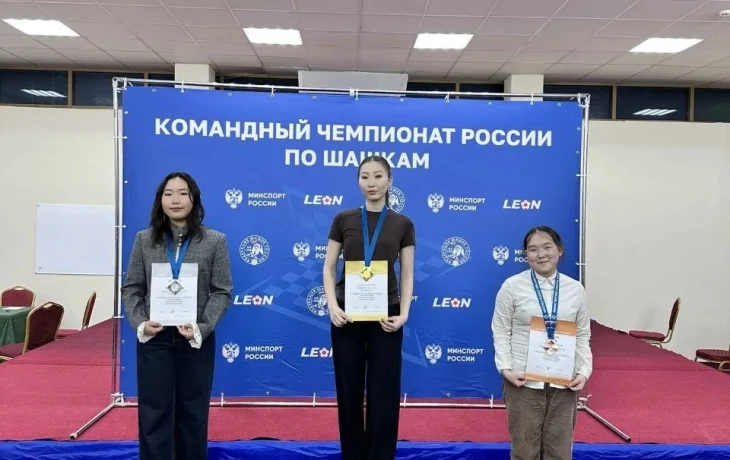Якутянки триумфально выступили на чемпионате России по стоклеточным шашкам