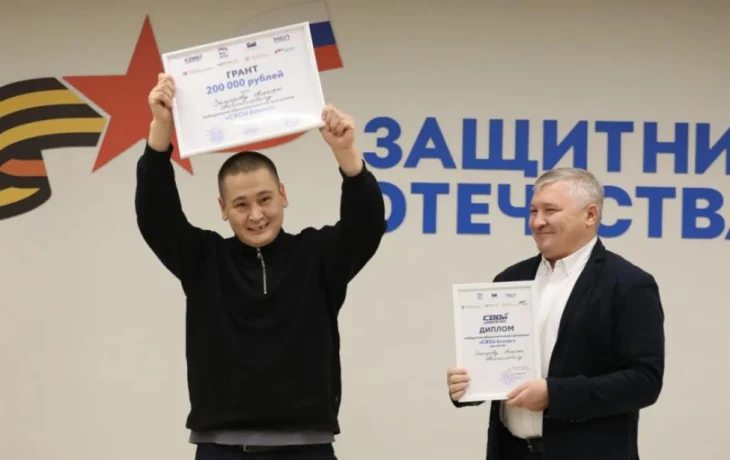 В Якутии участники СВО объединились для запуска собственного производства