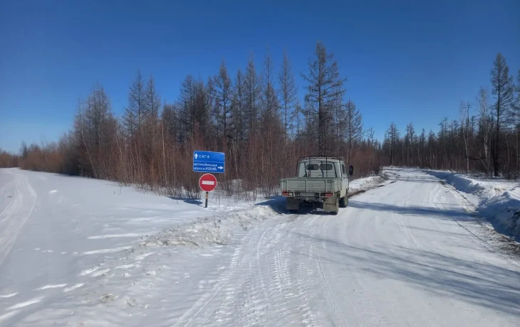 В Якутии закрыли 12 автозимников
