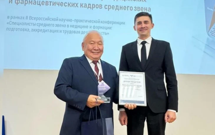 Якутский медколледж стал лучшим в России по организации профориентационной работы и трудоустройству выпускников